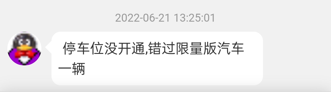 春风十里都是你