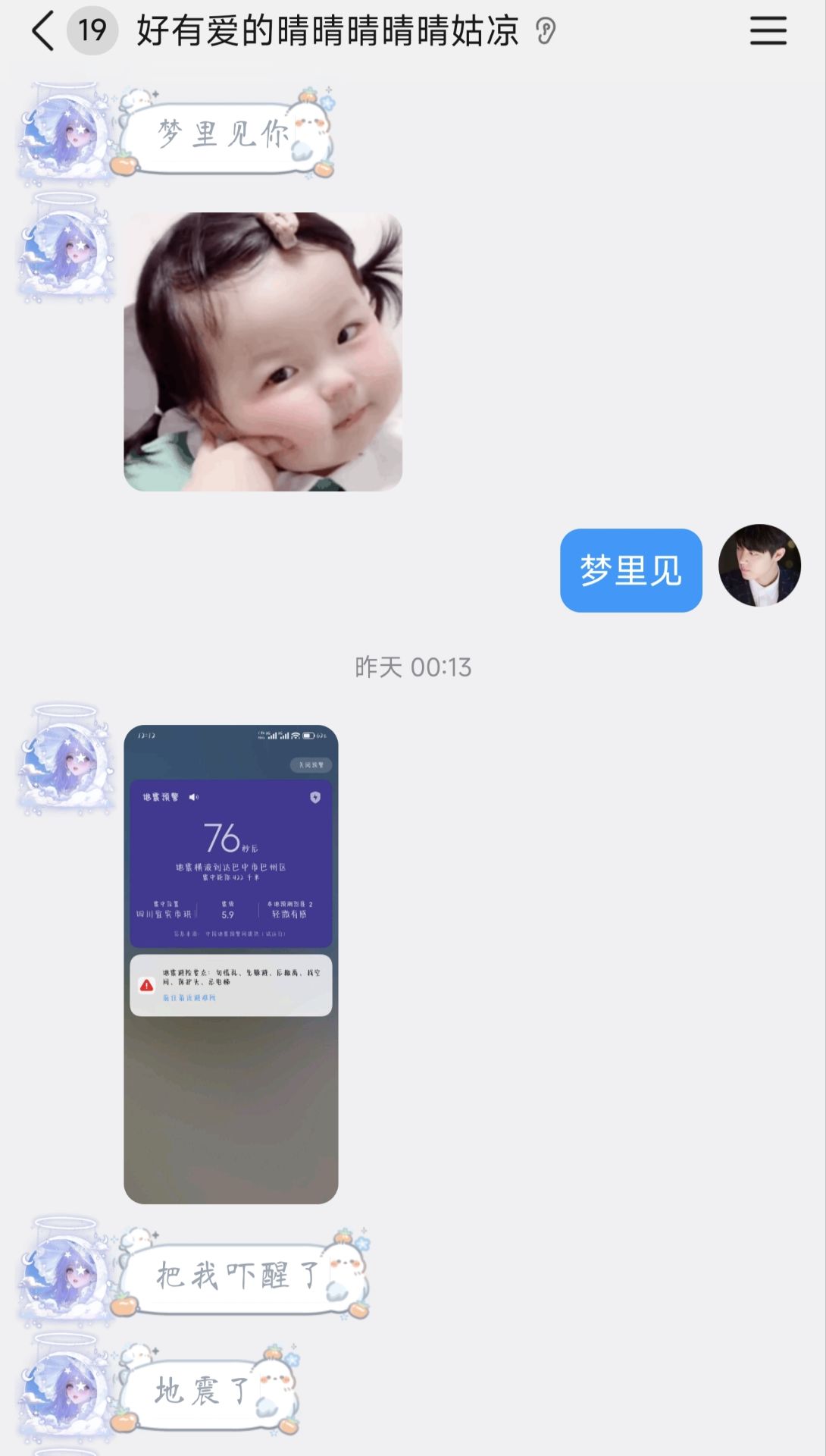 。