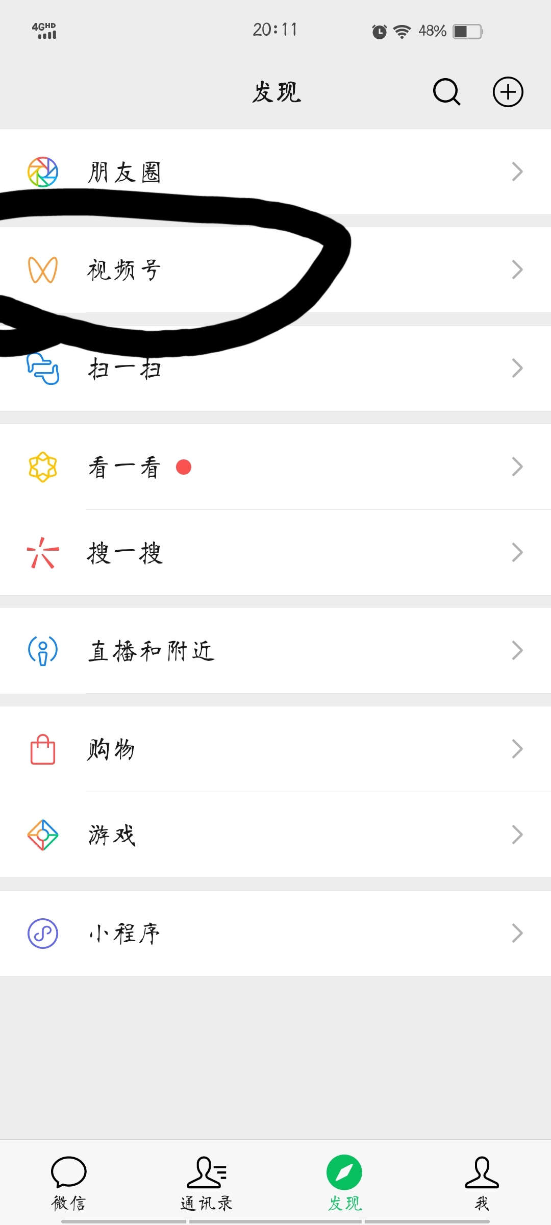 这个你们有没有？