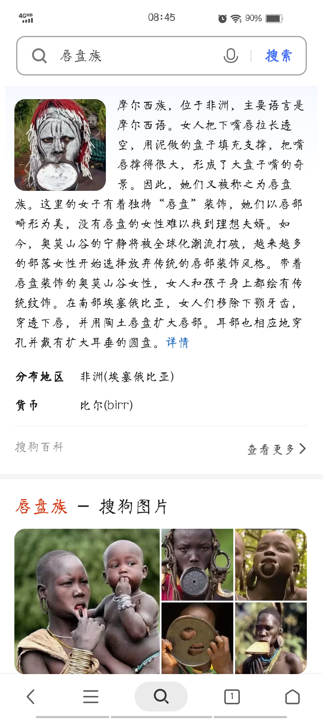 何其有幸生在华夏