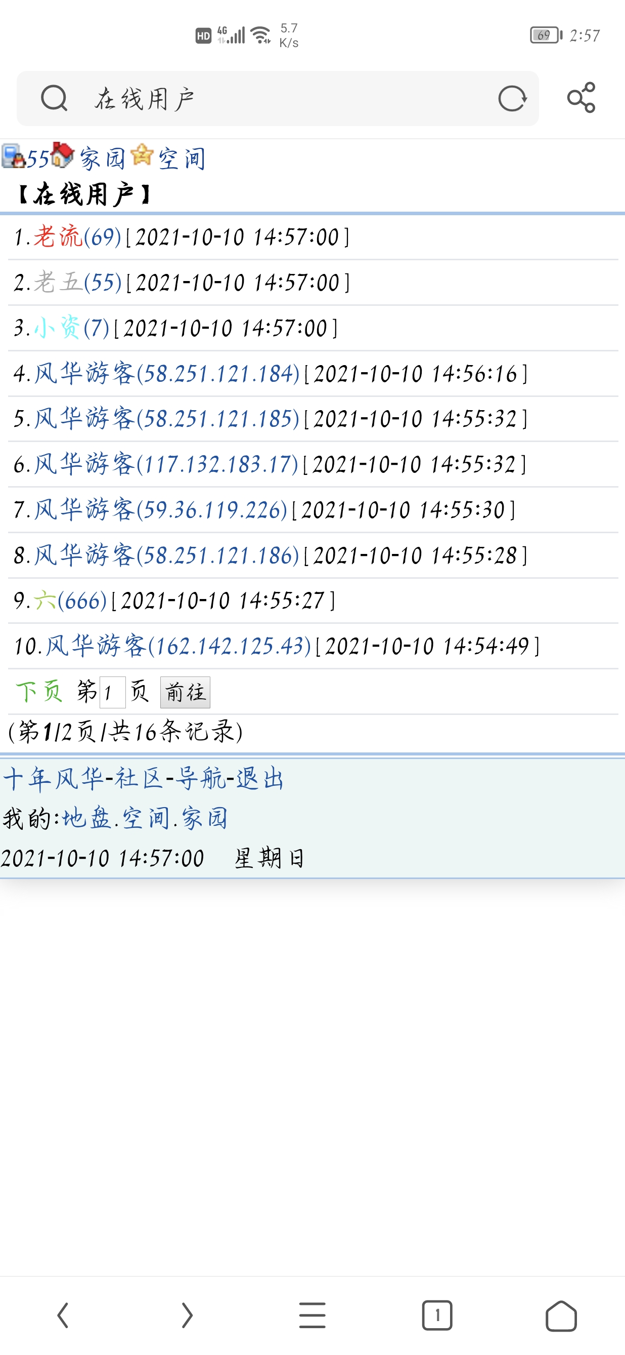 这么统一的吗？