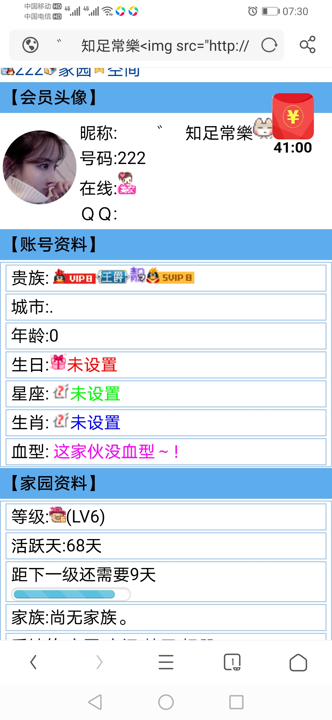 222+申请新人福利