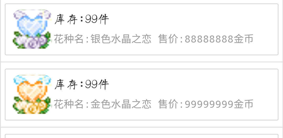 又离目标更近了