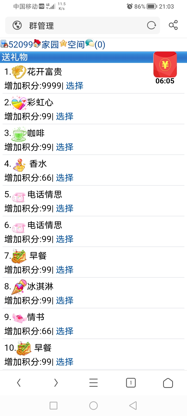 黄天不负苦心人