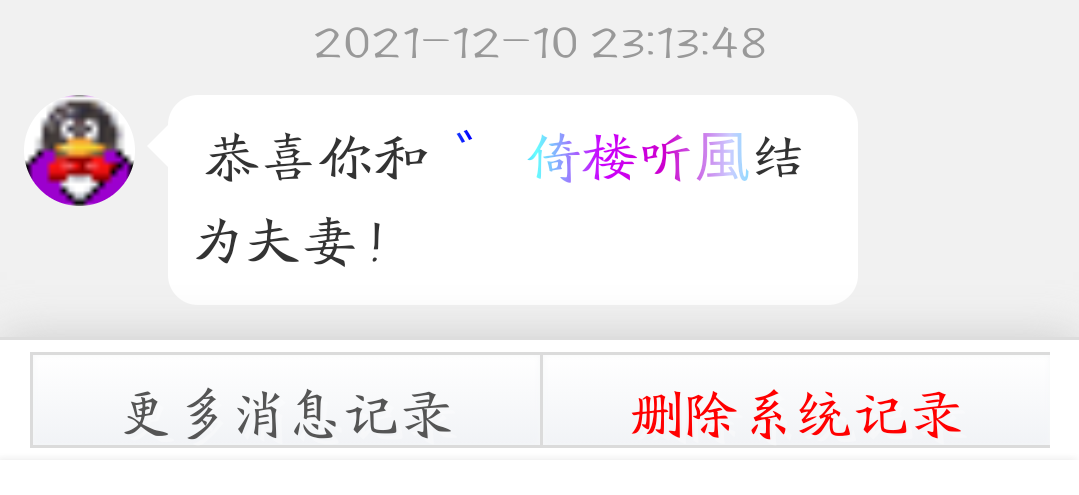 我的天呐，这什么情况