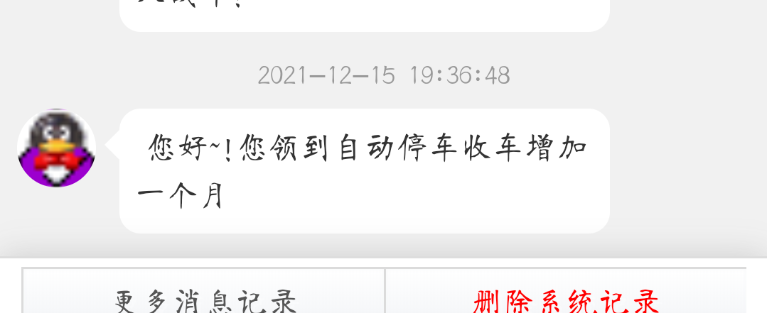 哈哈，不错不错