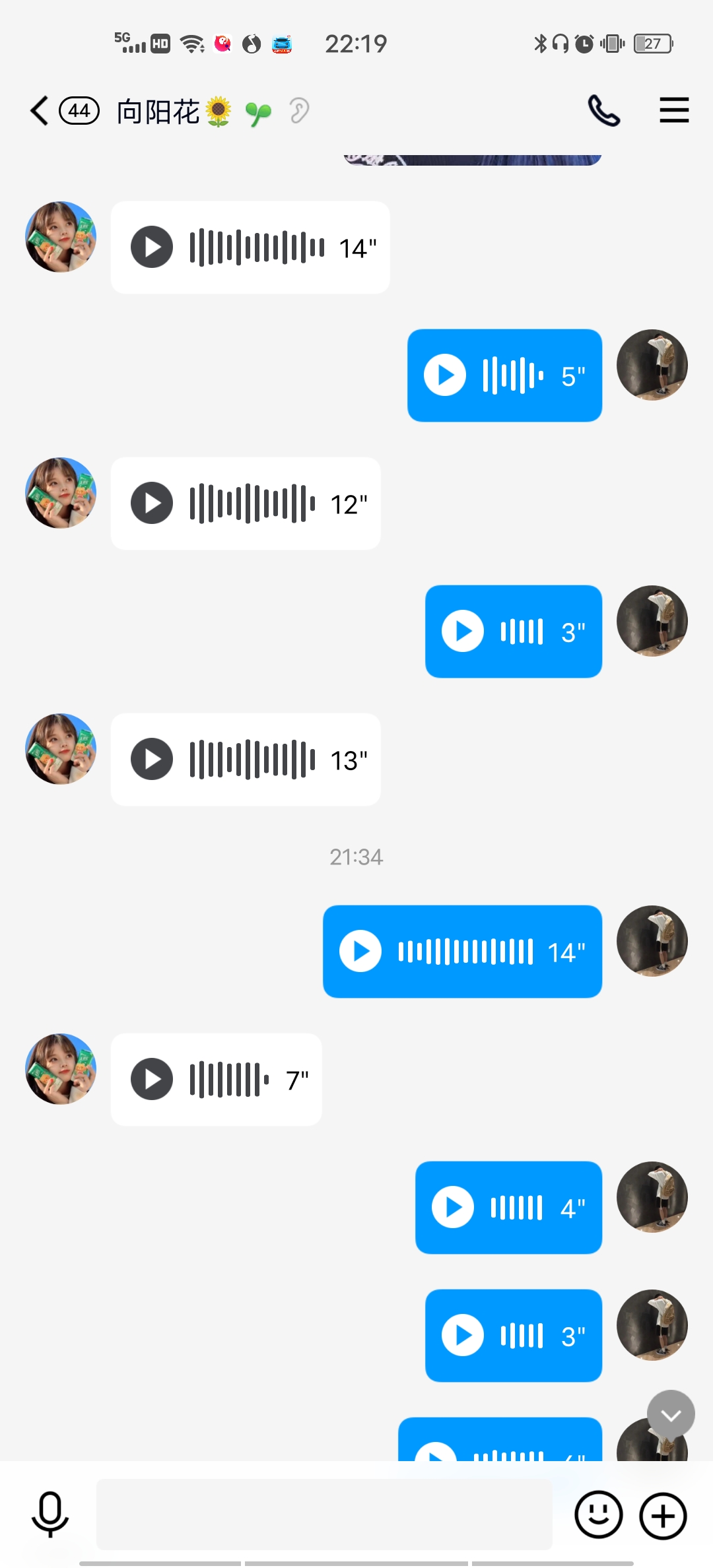 稳定下地位，慌得一批