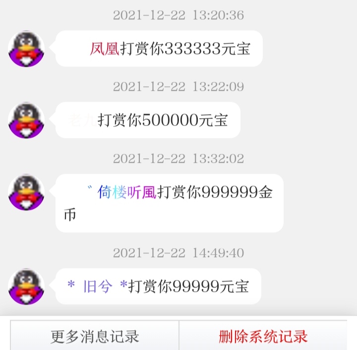 感谢友友们的大恩大德