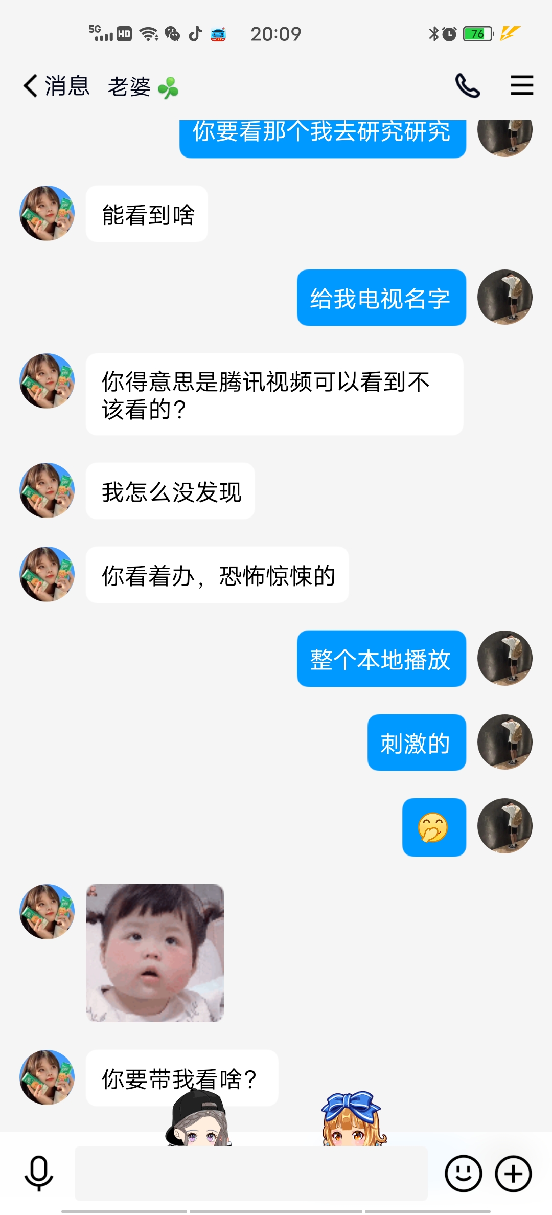 稳定下地位，看电影去了