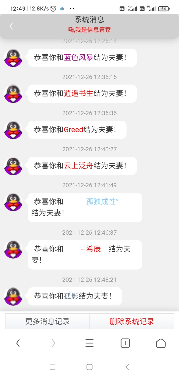 认识的没几个
