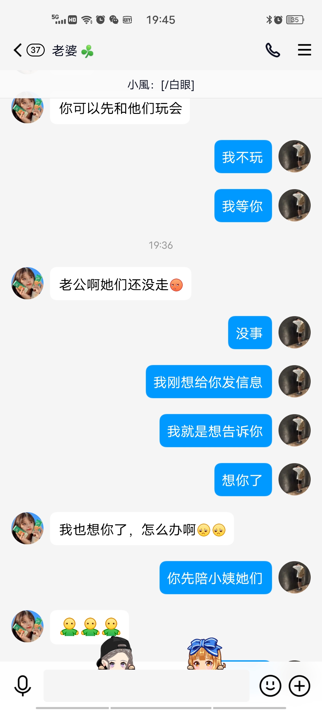 哎呀，等待这个东西太难熬了