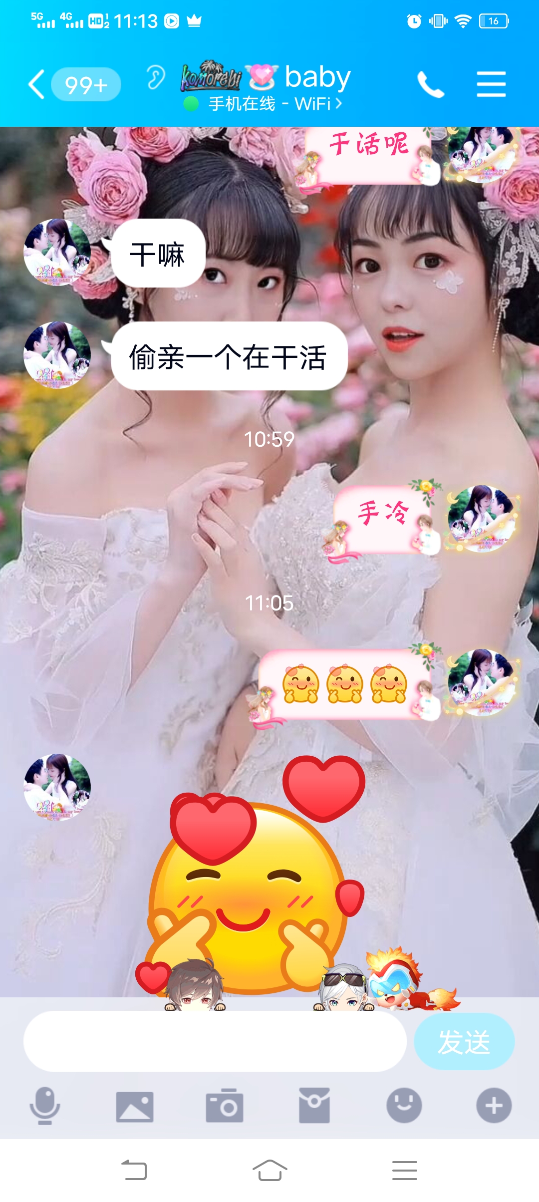 都在秀恩爱，我也秀一下