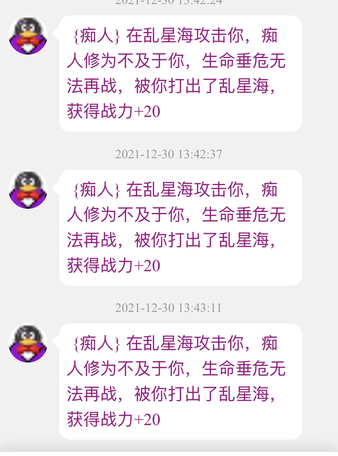 这孩子挺固执的