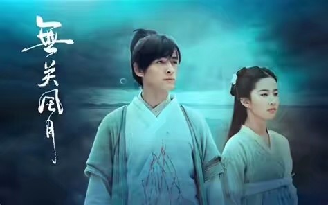 小楼孤灯映残月