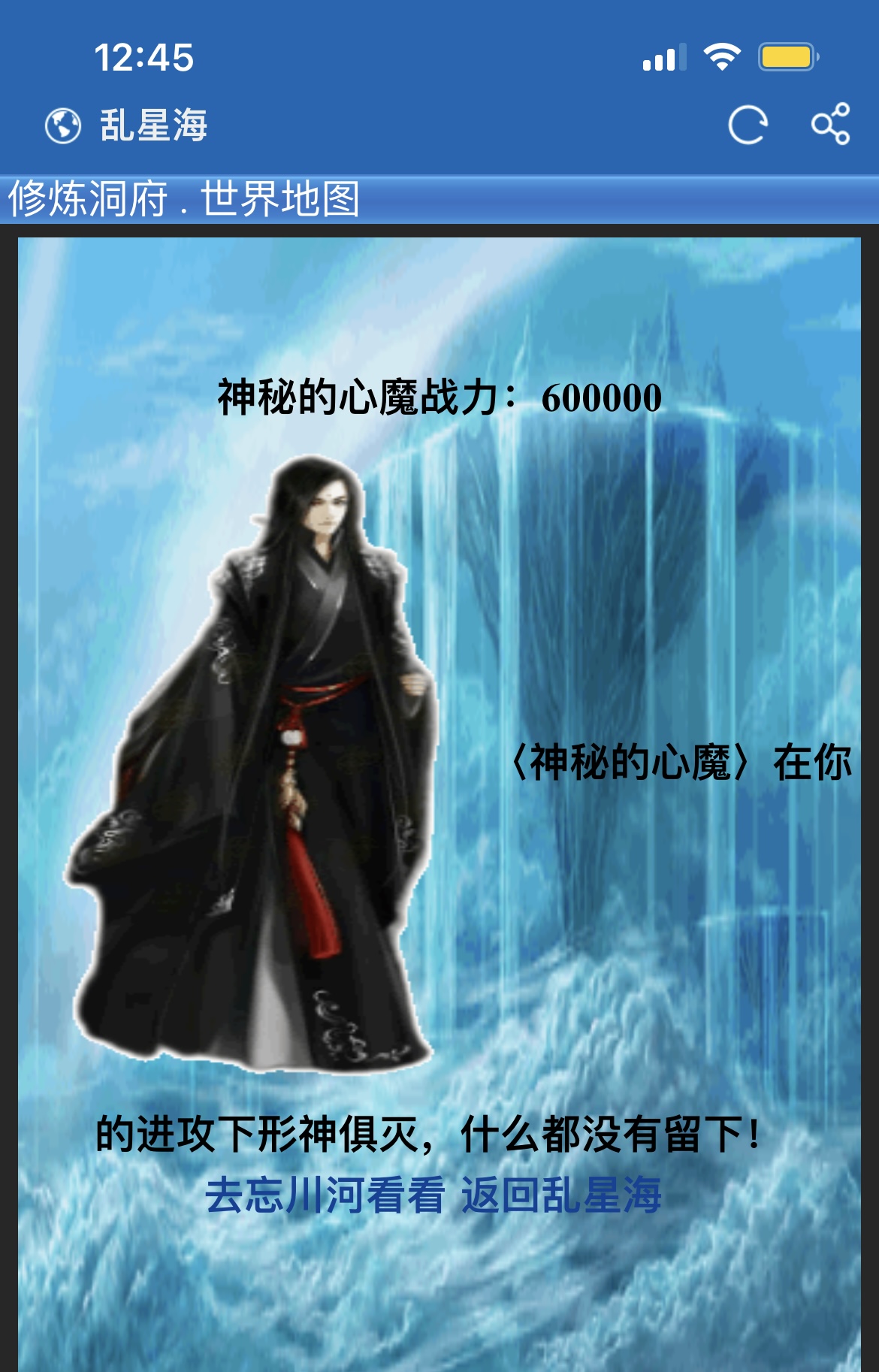 这心魔被你们打的什么都没有了