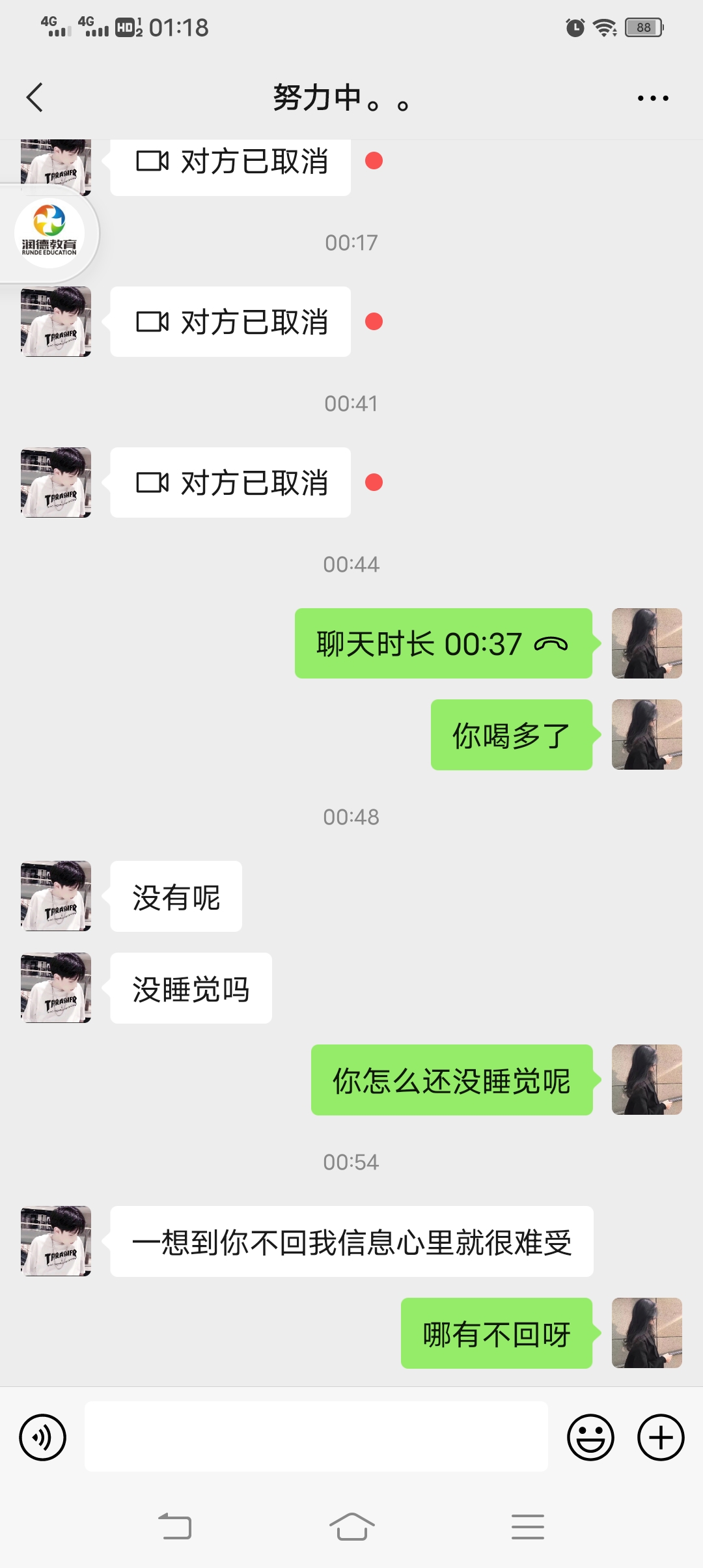 大晚上的耍酒疯