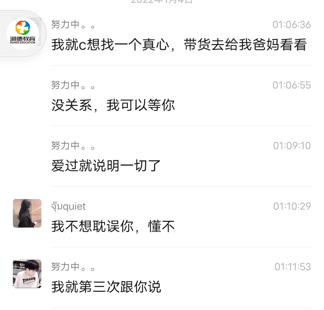 怎么样去拒绝一个人