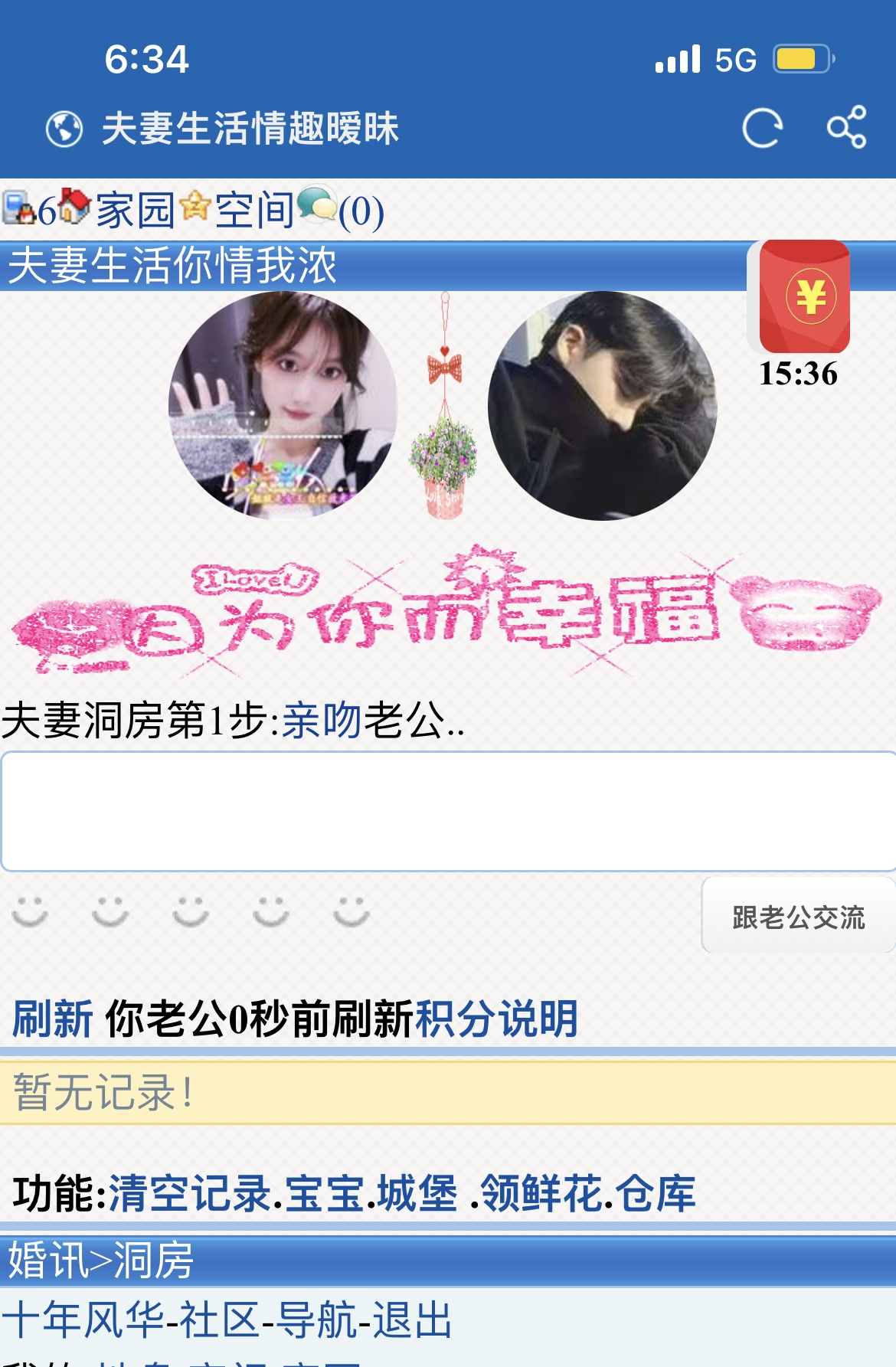 哈哈，怎么会抽中你的