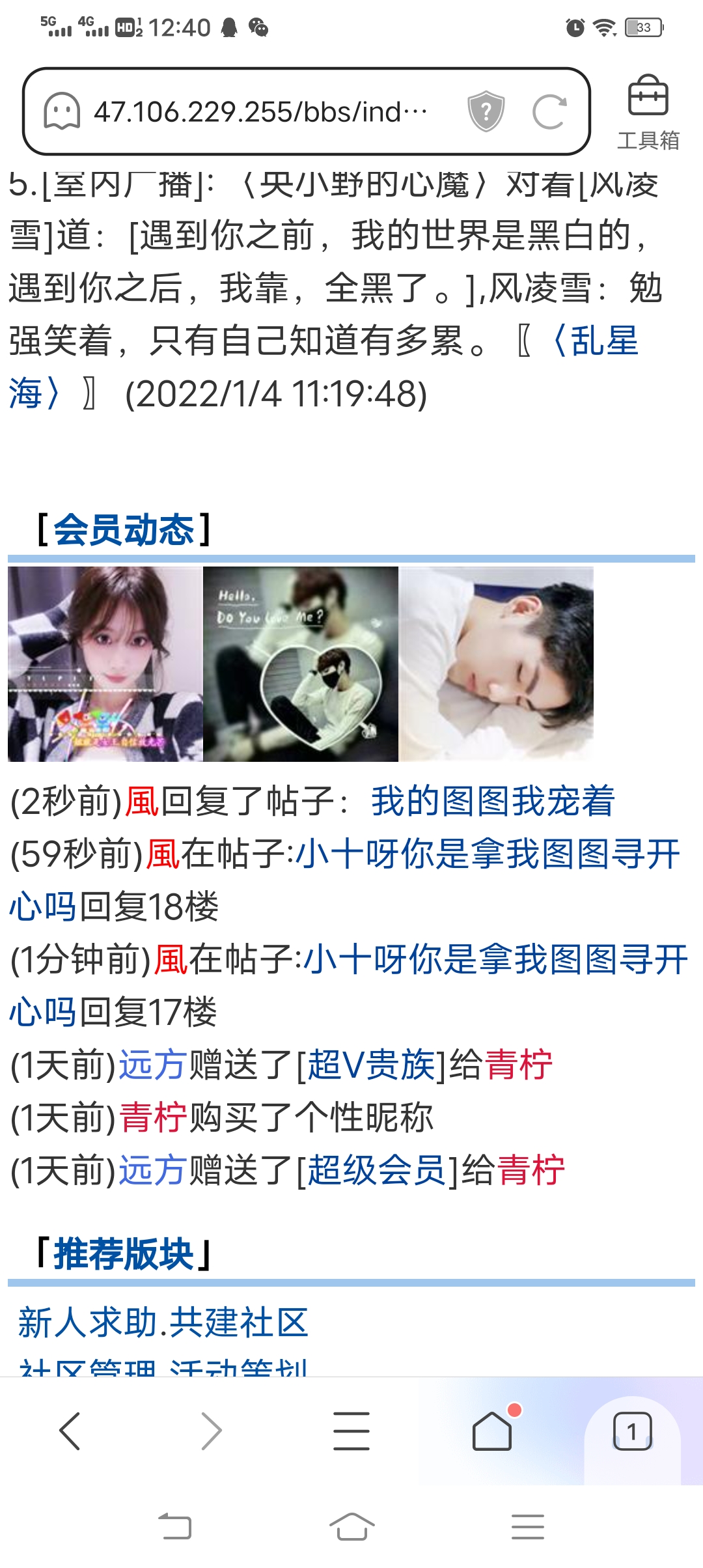 哎呀这个值得保存