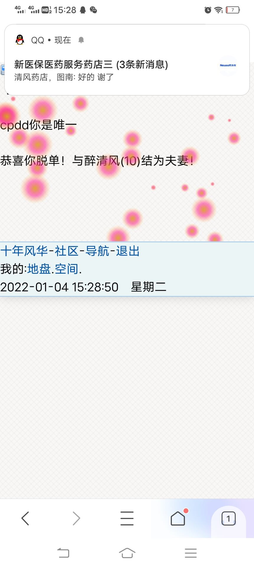 噗嗤，不好意思师傅，图图无聊的