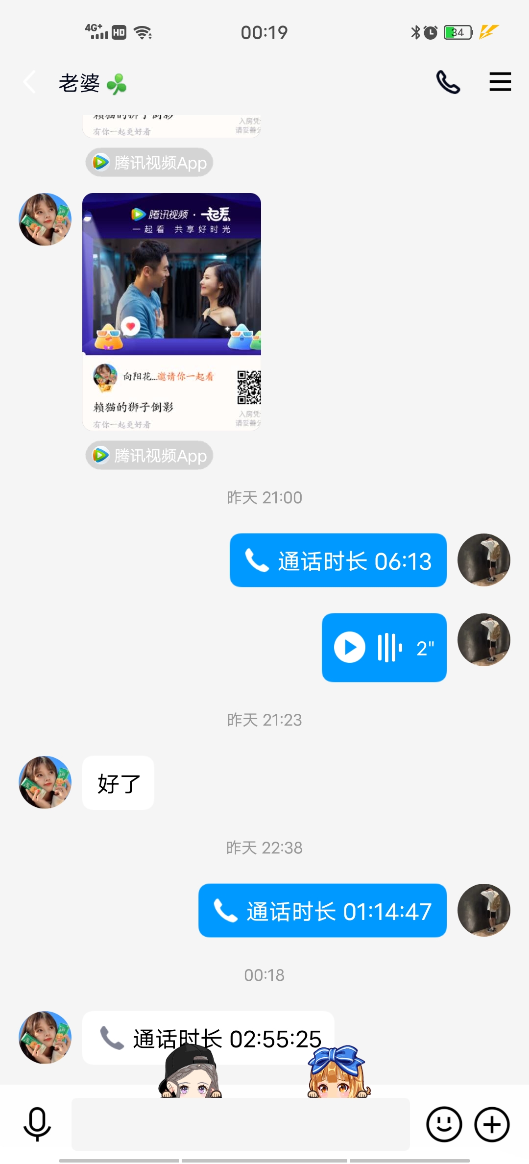 越来越觉得时间不够用了