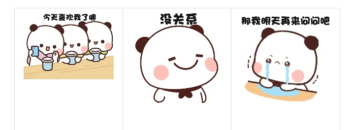 你今天喜欢我了吗？