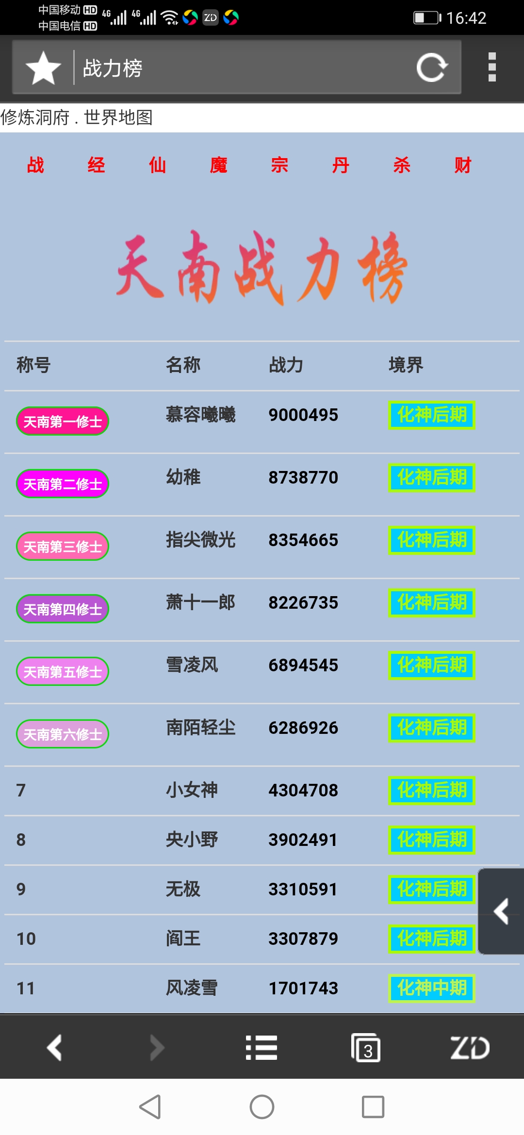 记录一下光辉时刻