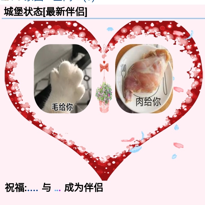 我想问问这是啥？