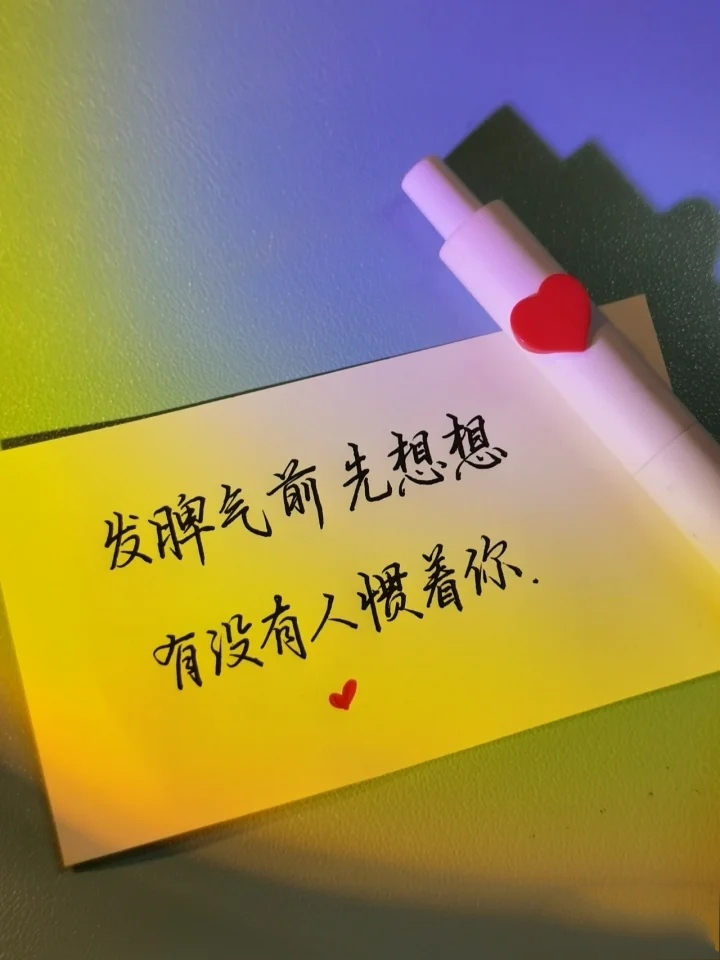 有没有人习惯着你