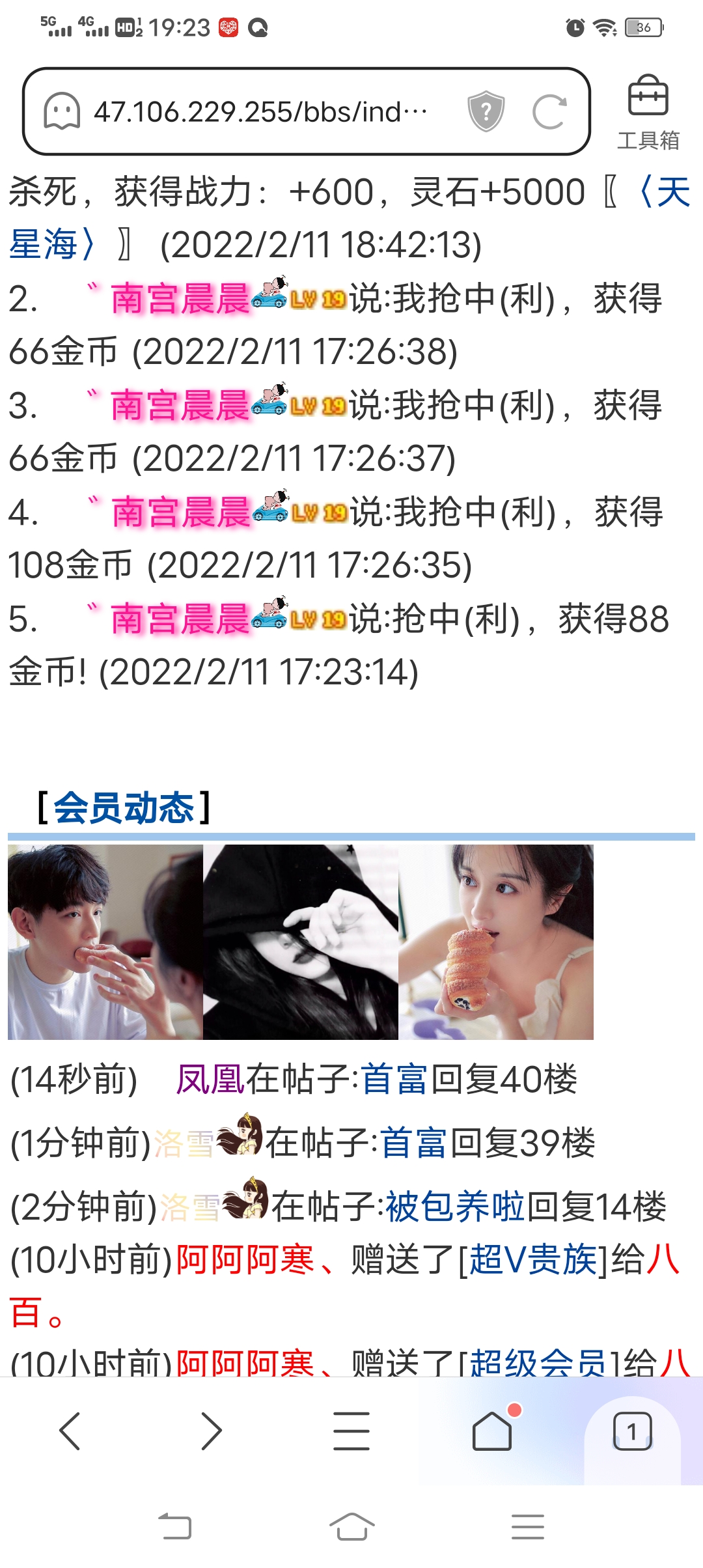 你们两个干嘛我这灯泡不亮