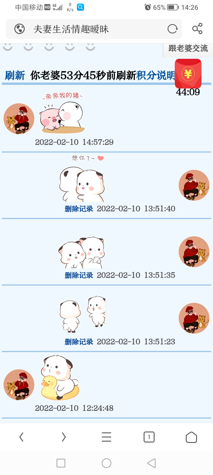 666666+南宫晨晨+晒城堡