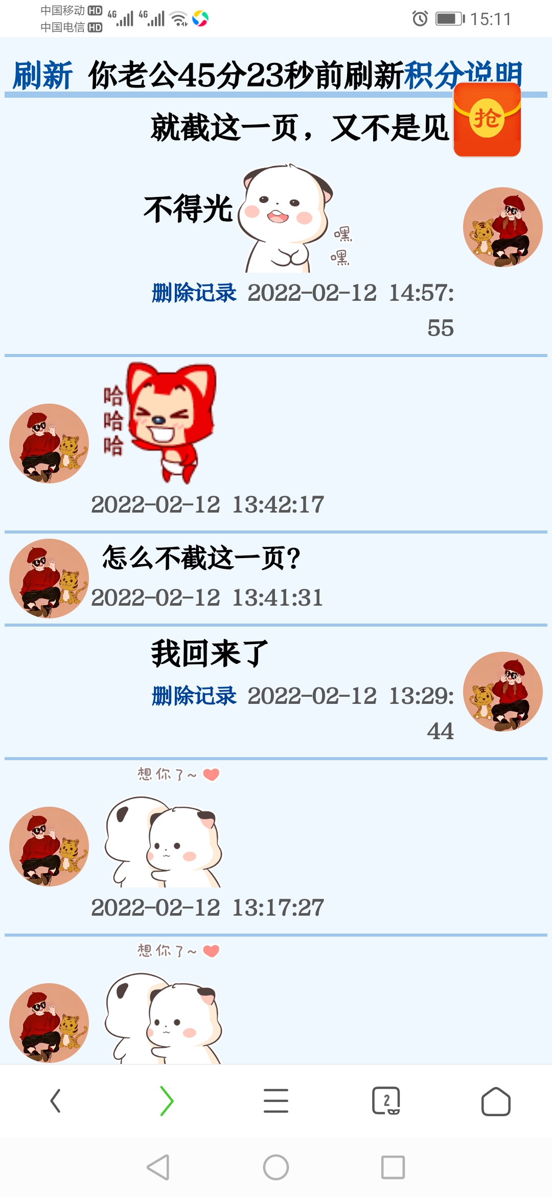 222+慕容曦曦+晒城堡