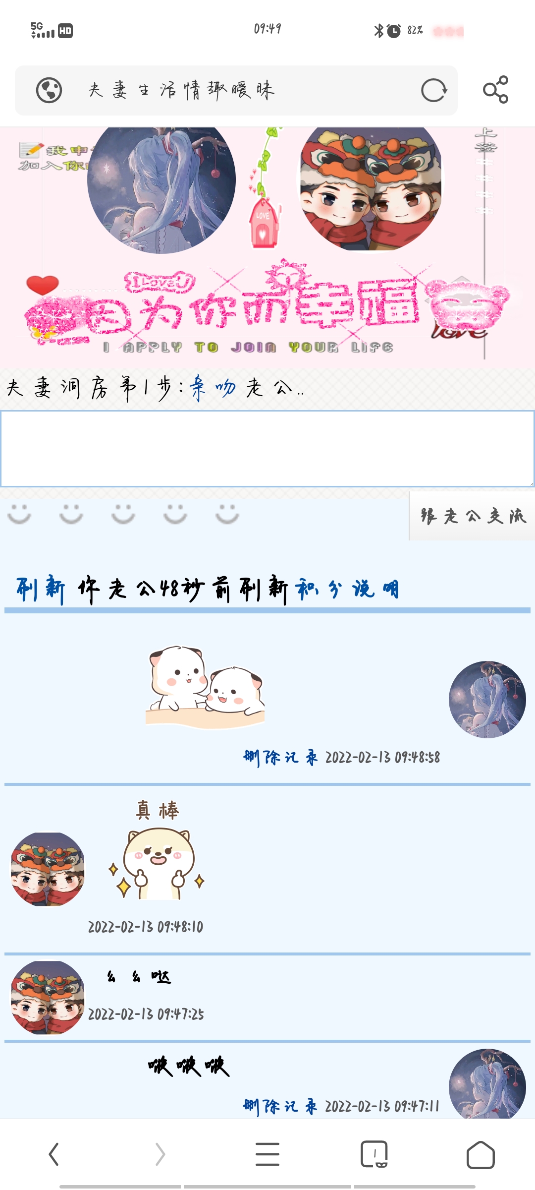 7+胭脂+晒城堡。