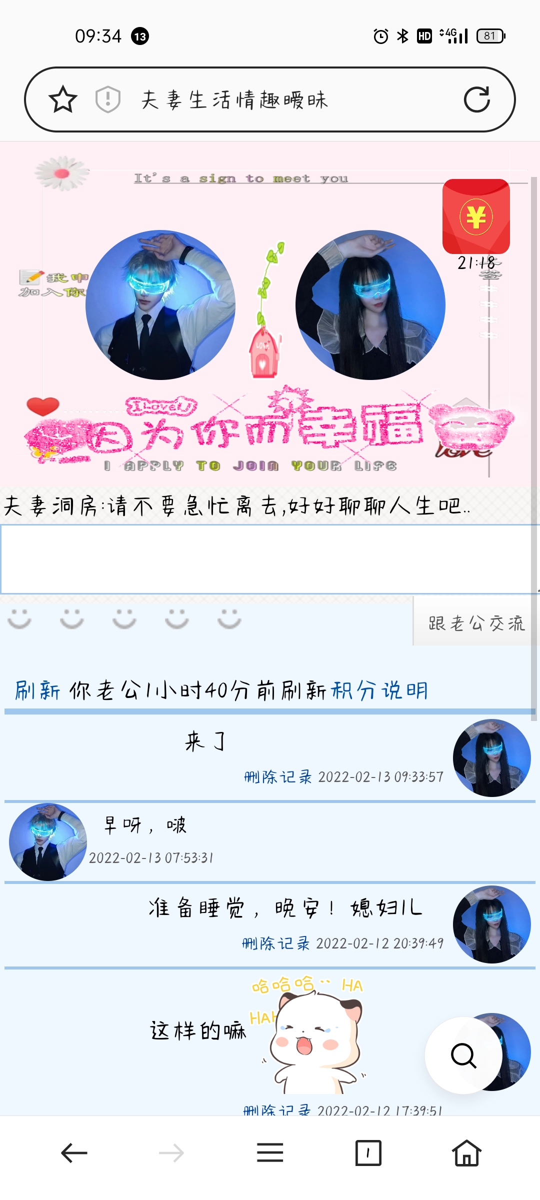 10177+微笑向暖+晒城堡