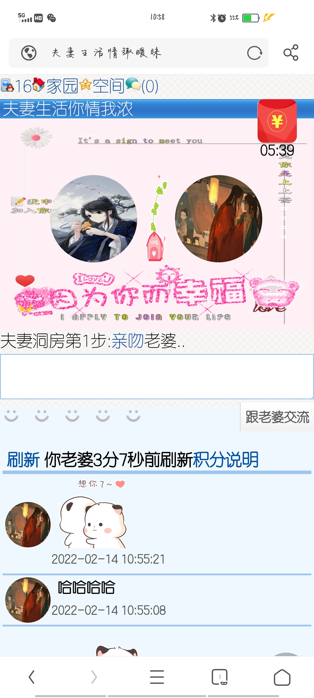 16+闻时+晒城堡。