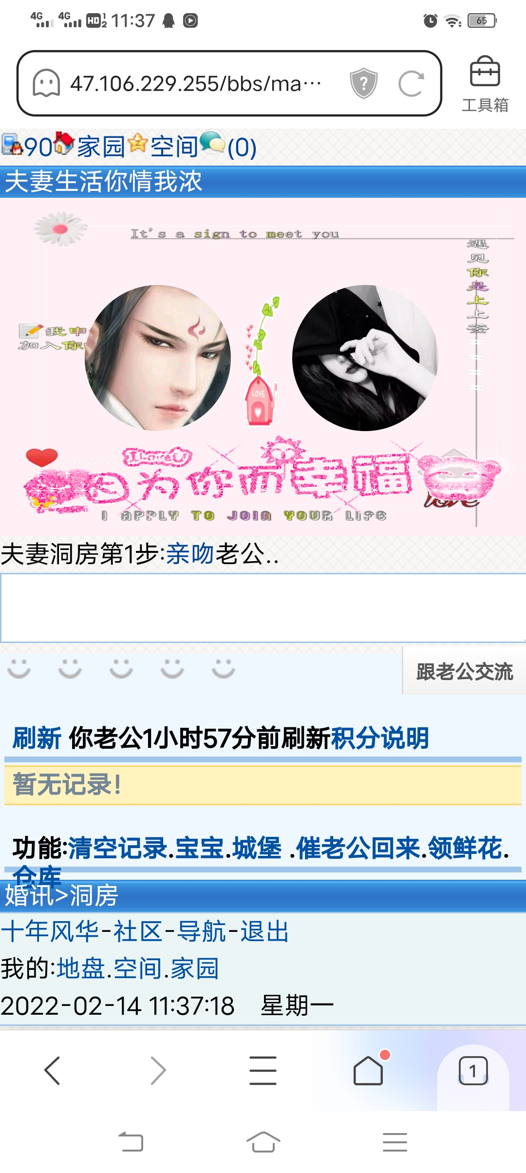 90+沫紫風+晒城堡