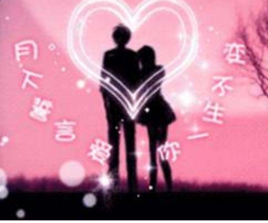 曦曦、情人节快乐