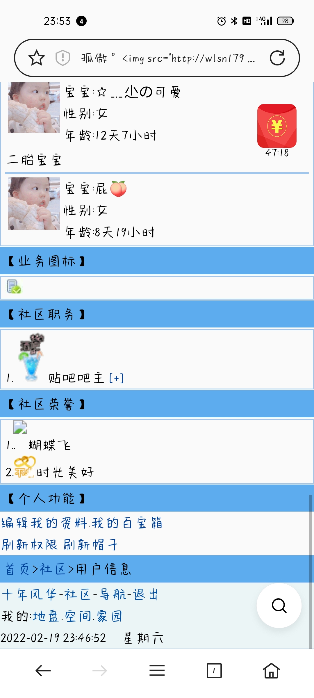 谁知道这是咋滴啦