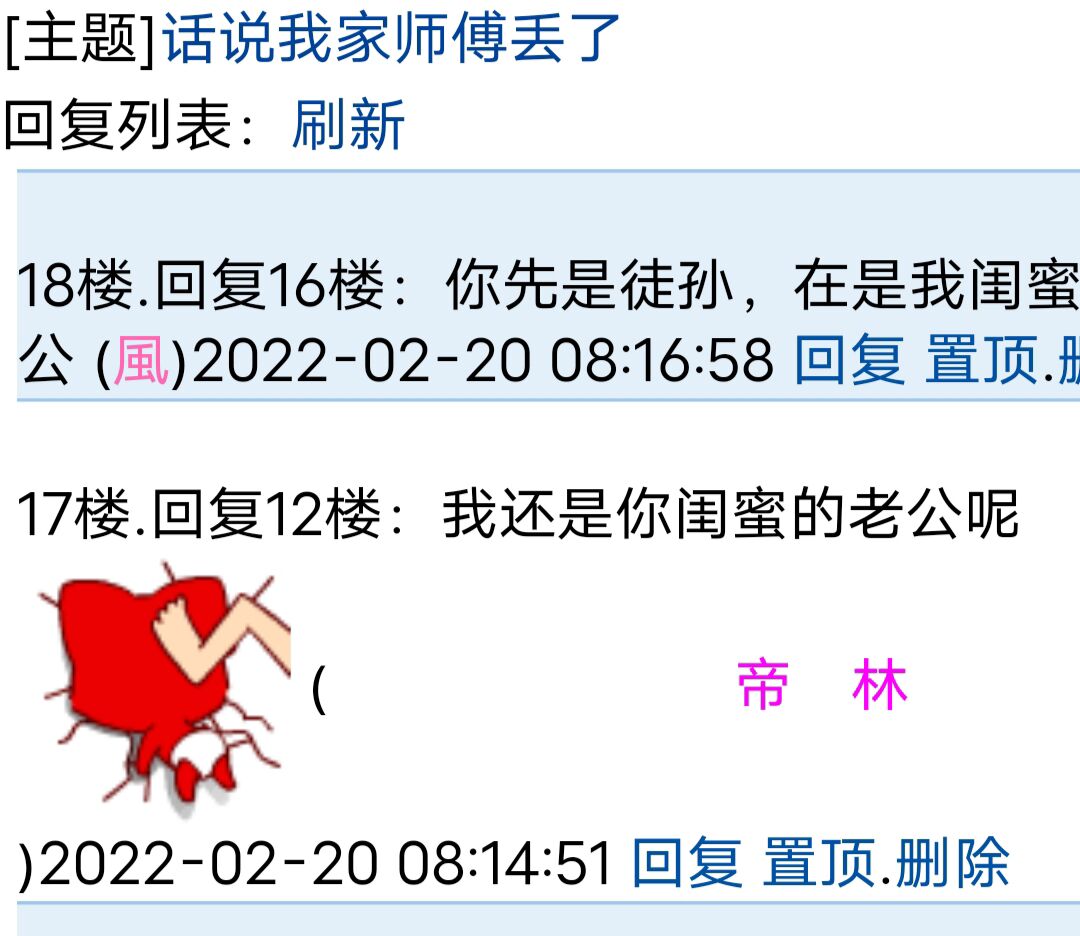 小十快出来你家图图反天了