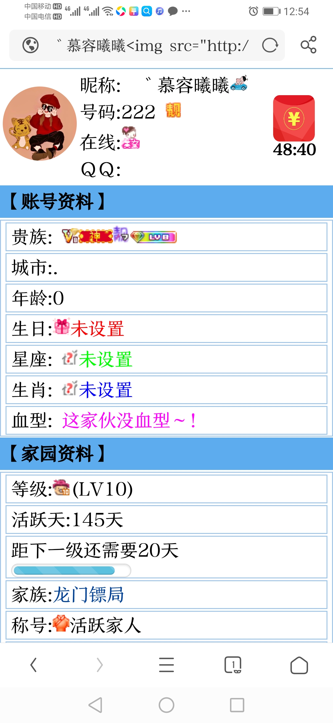 ?222+申请10级福利