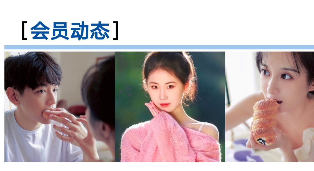 小六知己你们两个太坏了