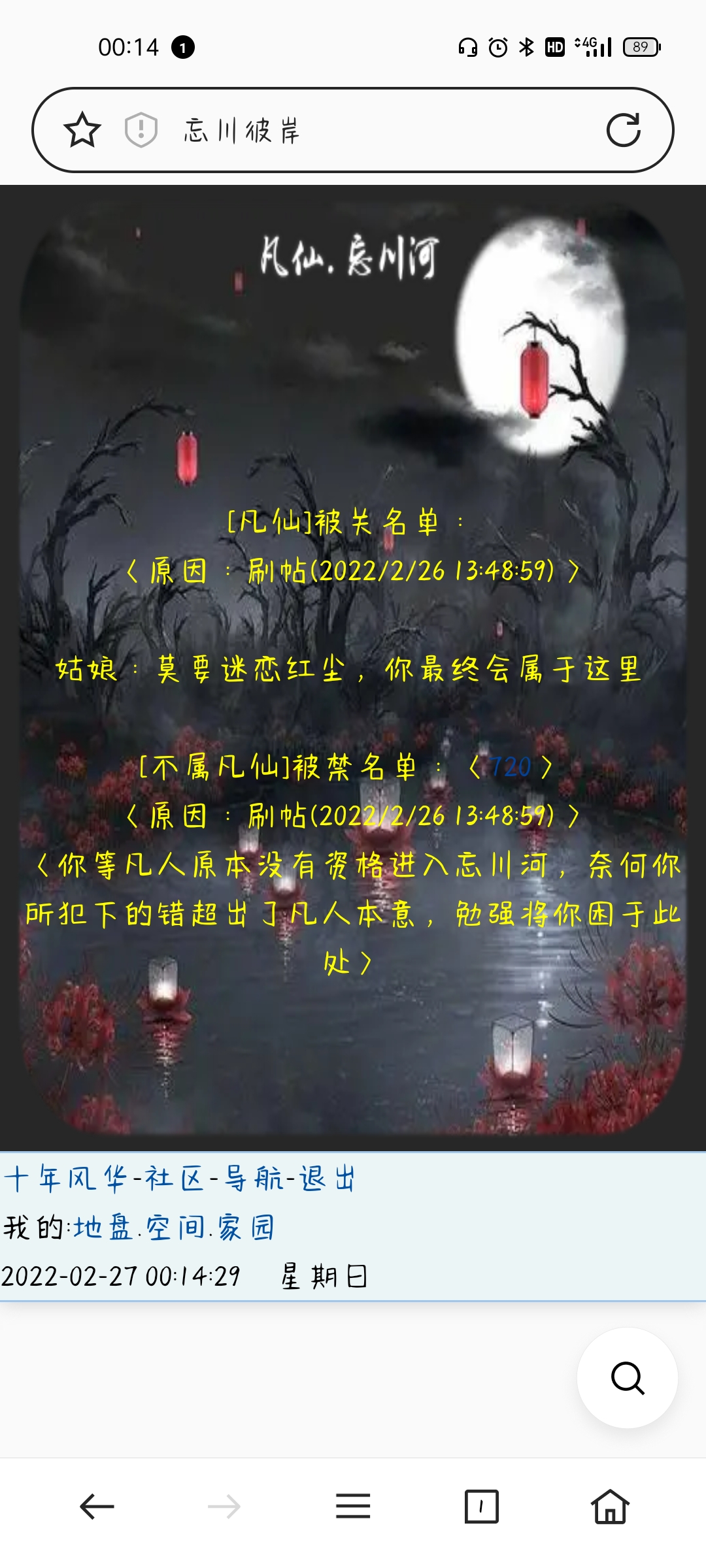 啥时候能放出来