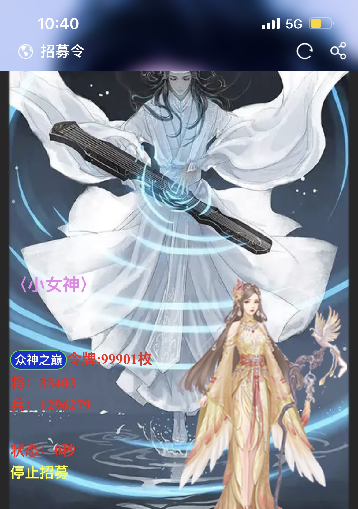 招那么久才这点