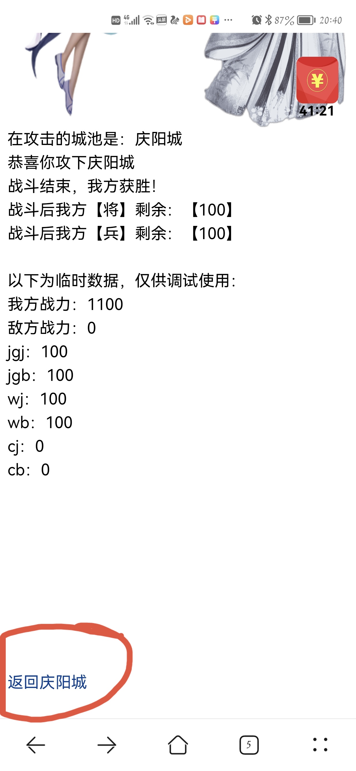 〖攻城布防〗图文编写中