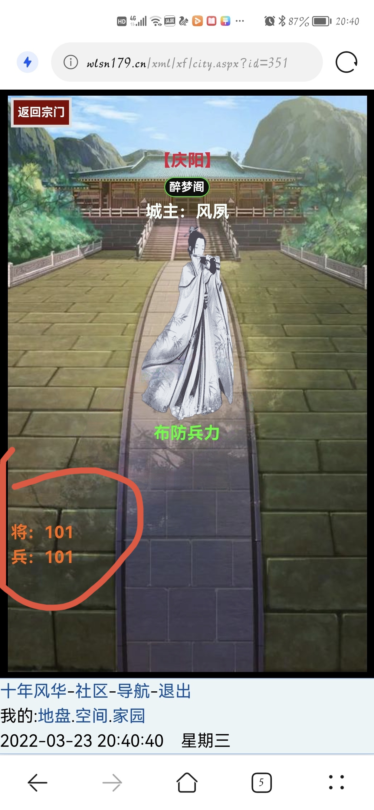 〖攻城布防〗图文编写中