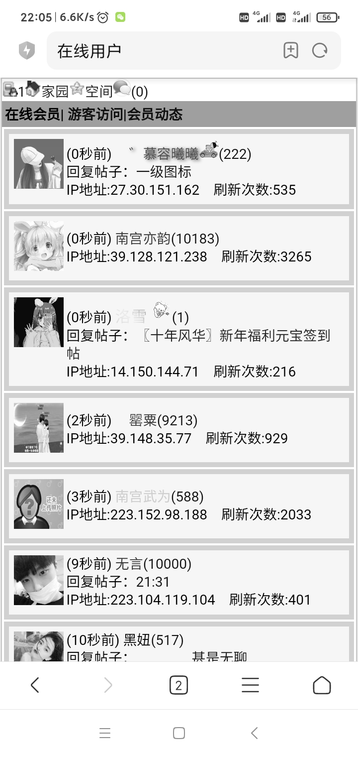 黑白配