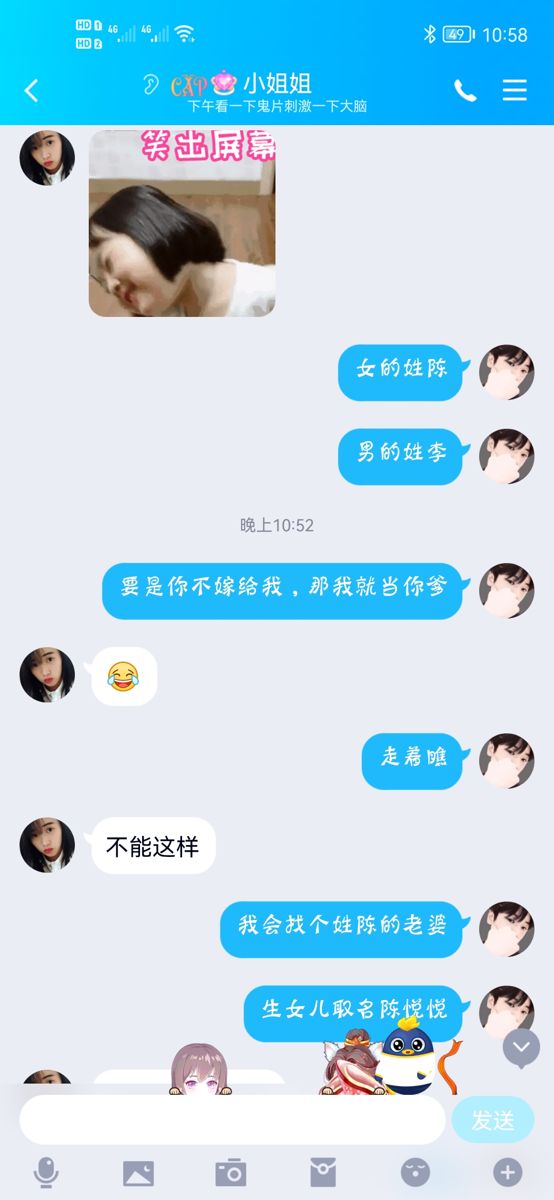 我感觉这办法挺好的