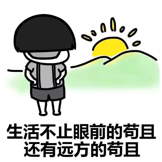 《恶搞》这事都怪老五