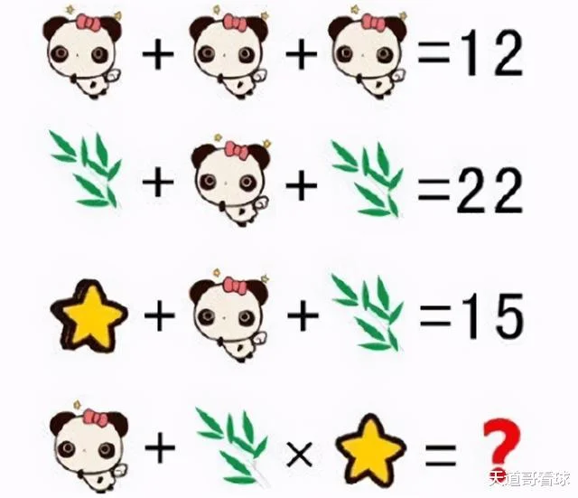 〖看图解题〗第二贴