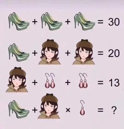 〖看图解题〗第四题